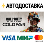 Call of Duty®: Black Ops Cold War - Standard Edition