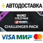 Call of Duty Endowment (C.O.D.E.) - Challenger Pack