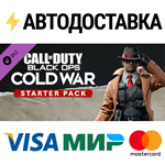 Call of Duty®: Black Ops Cold War - Starter Pack
