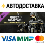 Call of Duty®: Black Ops Cold War - Gilded Age III: Pro