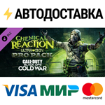 Call of Duty®: Black Ops Cold War - Chemical Reaction: