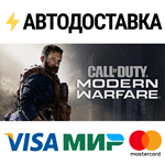Call of Duty®: Modern Warfare®  - Standard Edition
