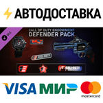 Call of Duty Endowment (C.O.D.E.) - Defender Pack