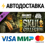 Call of Duty®: Vanguard - Skull Collector: Pro Pack