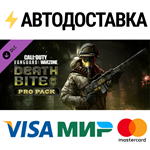 Call of Duty®: Vanguard - Death Bite: Pro Pack