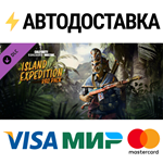 Call of Duty®: Vanguard - Island Expedition: Pro Pack
