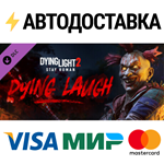 Dying Light 2 - Halloween Clown DLCSTEAM RU️АВТО