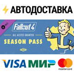 Fallout 4 Season Pass DLCSTEAM РФ/СНГ/УКР/КЗ ️АВТО