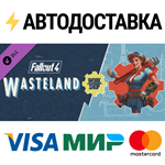 Fallout 4 - Wasteland Workshop DLCRU/CIS/UA/KZ