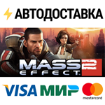 Mass Effect 2 (2010) EditionSTEAM RU️АВТО