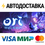 Ori and the Will of the WispsSTEAM RU️АВТО