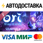 Ori and the Will of the Wisps Soundtrack DLCSTEAM