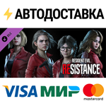 Resident Evil Resistance - Female Survivor Costume: Cla