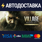 Resident Evil Village Gold EditionRU/CIS/UA/KZ