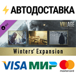 Resident Evil Village - Winters’ Expansion DLCSTEAM