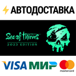 Sea of Thieves 2024 EditionSTEAM РФ/СНГ/УКР/КЗ