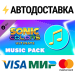 Sonic Colors: Ultimate – Music Pack DLCSTEAM