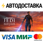 STAR WARS Jedi: Survivor™ Deluxe EditionRU/CIS/UA/KZ