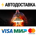 State of Decay 2: Juggernaut EditionRU/CIS/UA/KZ