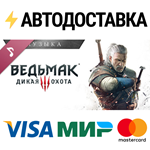 The Witcher 3: Wild Hunt Soundtrack DLCRU/CIS/UA/KZ