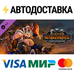 Total War: WARHAMMER III - Ogre Kingdoms DLCSTEAM