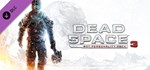 Dead Space™ 3 Bot Personality Pack DLCSTEAM RU️АВТО