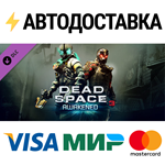 Dead Space™ 3 Awakened DLCSTEAM Россия️АВТОДОСТАВКА