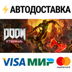 DOOM Eternal: The Ancient Gods, часть 2RU/CIS/UA/KZ