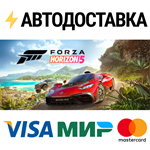 Forza Horizon 5 - Premium EditionSTEAM РФ/СНГ/УКР/КЗ