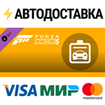Forza Horizon 5 Car Pass DLCSTEAM RU️АВТО