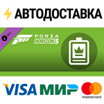 Forza Horizon 5 VIP Membership DLCSTEAM RU️АВТО