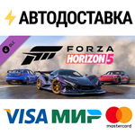 Forza Horizon 5 Welcome Pack DLCSTEAM RU️АВТО