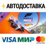 Forza Horizon 5: Hot Wheels DLCSTEAM RU️АВТО