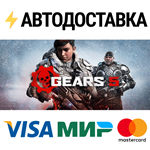 Gears 5 Game of the Year EditionSTEAM РФ/СНГ/УКР/КЗ