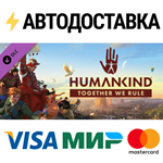 HUMANKIND™ - Together We Rule Expansion Pack