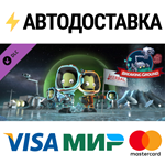 Kerbal Space Program: Breaking Ground Expansion