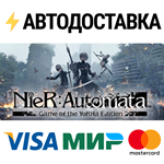 NieR:Automata™ Game of the YoRHa EditionSTEAM
