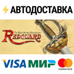 The Elder Scrolls Adventures: RedguardSTEAM RU️АВТО