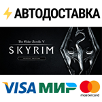 The Elder Scrolls V: Skyrim Special Edition