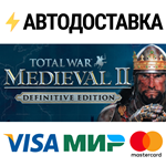 Total War: MEDIEVAL II - Definitive EditionSTEAM