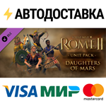 Total War: ROME II - Daughters of Mars DLCSTEAM
