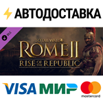 Total War: ROME II - Rise of the Republic Campaign Pack