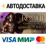 Total War: ROME II - Wrath of Sparta DLCSTEAM