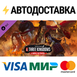 Total War: THREE KINGDOMS - A World Betrayed