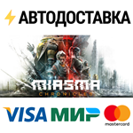 Miasma ChroniclesSTEAM Россия️АВТОДОСТАВКА