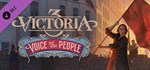 Victoria 3: Voice of the People DLCSTEAM RU️АВТО