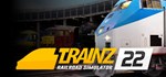 Trainz Railroad Simulator 2022STEAM РФ/СНГ/УКР/КЗ