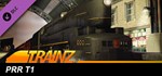 Trainz 2022 DLC - PRR T1STEAM Россия️АВТОДОСТАВКА