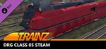 Trainz 2022 DLC - DRG Class 05 SteamSTEAM RU️АВТО