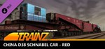 Trainz 2022 DLC - China D38 Schnabel Car - RedSTEAM